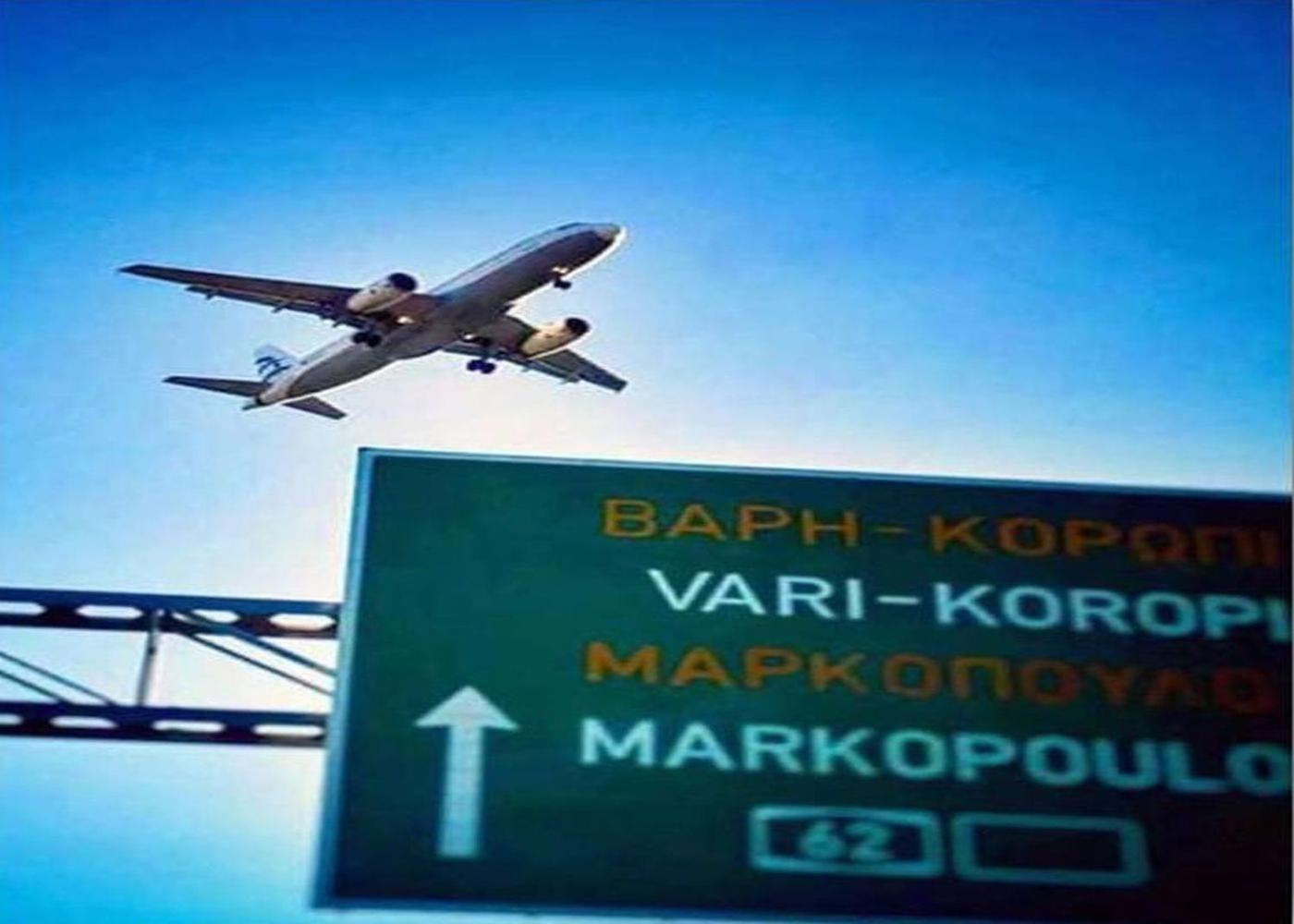 Athens 24-Hours Hostel #Athensairport #Latecheck-In #Privatetransportservice #Groups #Downtown Markópulo Kültér fotó