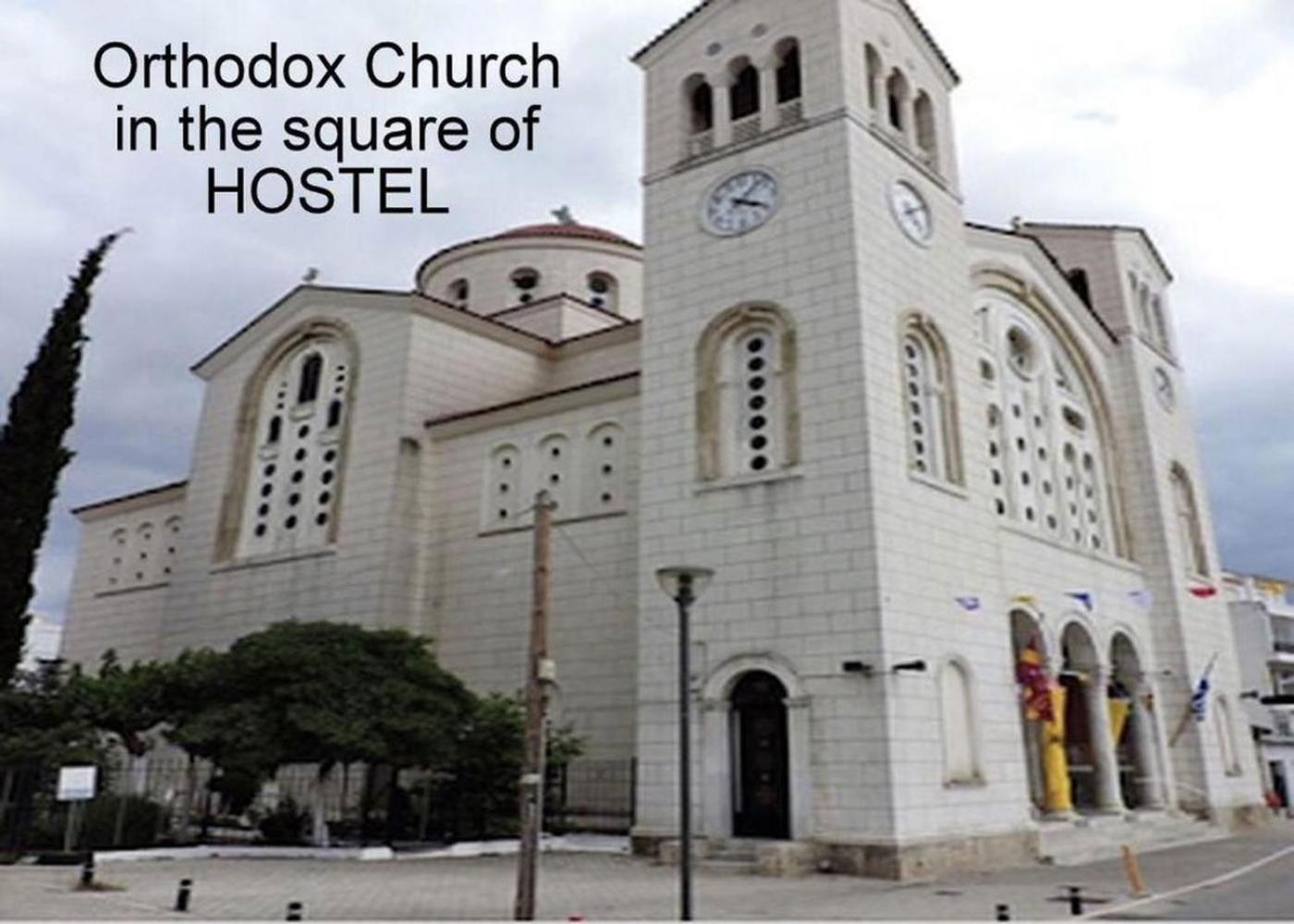Athens 24-Hours Hostel #Athensairport #Latecheck-In #Privatetransportservice #Groups #Downtown Markópulo Kültér fotó